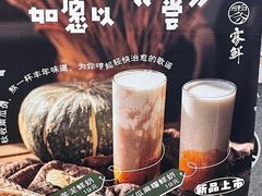 -雾鲜(KKMALL店)