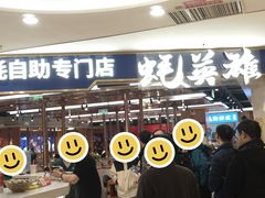-蚝英雄·鲜蚝自助专门店