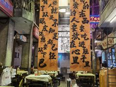 -文和友老长沙龙虾馆(化龙池店)