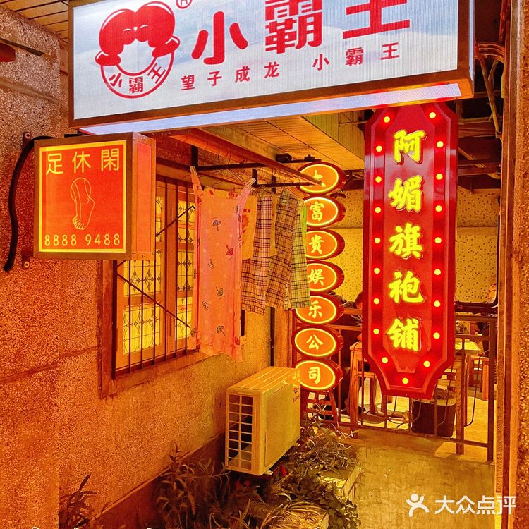 哒姐推荐成都你值得打卡火锅之🌶楠火锅