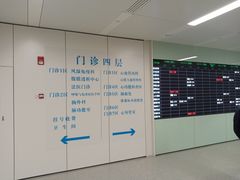 -江苏省人民医院(广州路院区)