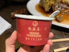 -魁盛居百年鲁菜馆(县西巷店)