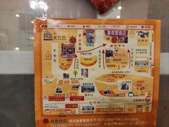 -番茄屋葡式美食(总店)