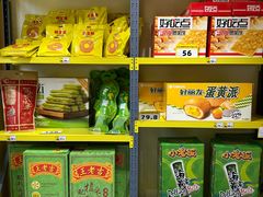 -咻啵翔翔零食基地(万达广场店)