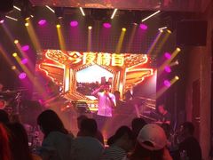 -MOSSO音乐酒吧·Live House(南京西路店)