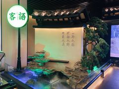 景观位-客语客家菜(琶洲保利店)