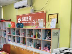 -昂立青少儿成长中心(普陀中环百联校区)