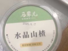 -牛街·马辈儿涮肉(牛街二店)