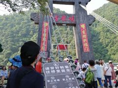 -古龙峡云天玻霸
