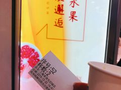 -茉沏(光启城店)