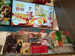 -DQ·蛋糕·冰淇淋(龙湖狮山天街店)
