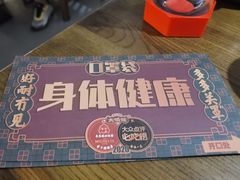 -大鸽饭(岗顶店)