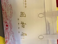 -同和居(什刹海店)