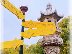 -灵山胜境