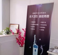 -瑞尼丝国际专业脱毛连锁