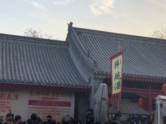 -马文章胖子甑糕(洒金桥店)