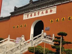 -句容茅山景区