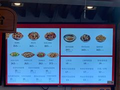 -五芳斋(中山大道总店)