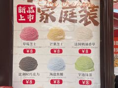 -冰冰酱老味刨冰绵绵冰(中山路总店)