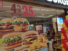 门面-汉堡王(江海广场店)