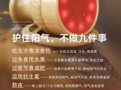 -合和大唐足道·泰式·SPA (凤城五路店)