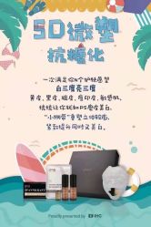 -香港倾城国际·美容美体中心