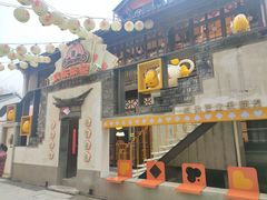 门面-欢乐茶馆·木马谣剧场(南京小西湖店)