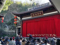 -杭州黄龙洞