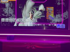 -星聚会KTV X Party(上海真如中海环宇城店)