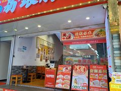 -荔银肠粉(广州北京路旗舰店)