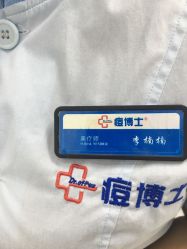 -痘博士天津·全国连锁祛痘机构