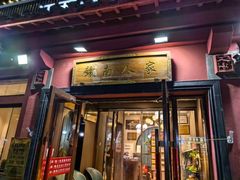 -赣南人家·头牌江西菜(劲松店)