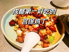 -饕林餐厅(春熙路店)