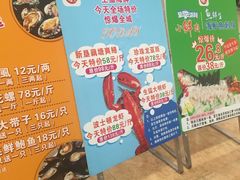 -花好悦园(瀛洲店)