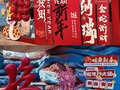 -汕头蓝水星欢乐世界