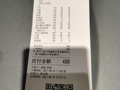 -沙胆彪炭炉牛杂煲(成都玉林店)