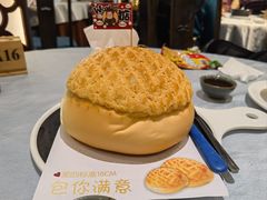 -邑家人·山水四合院