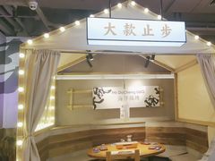 -大成海鲜烧烤·小龙虾(七宝店)