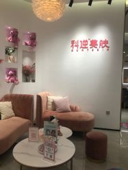 点击看大图 -KS科逆美肤祛痘