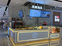 -西树泡芙(湖滨银泰in77B区店)