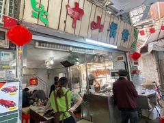 门面-凌舍好烧鹅(中山路店)