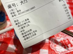 -荆九爷爆炒桥头三嫩(浙大店)