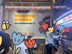 -权味·朝鲜族拌饭(勒泰店)