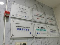 -苏州大学理想眼科医院