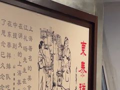 -东泰祥生煎馆(陕西南路店)