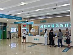 -成都新视界眼科医院·近视手术·儿童近视
