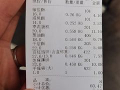 -宫廷糕点铺
