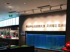 水产区-淘米捞·米汤脆鲩鱼火锅(福田皇岗店)