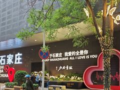 -北国商城