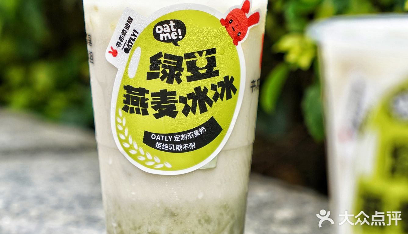 书亦新品|我离不开这杯绿豆燕麦冰冰了！